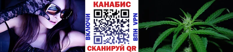 Купить наркотик Светлоград Галлюциногенные грибы А ПВП Меф Канабис Гашиш
