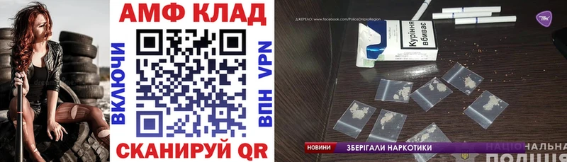сколько стоит  Светлоград  АМФ 98% 