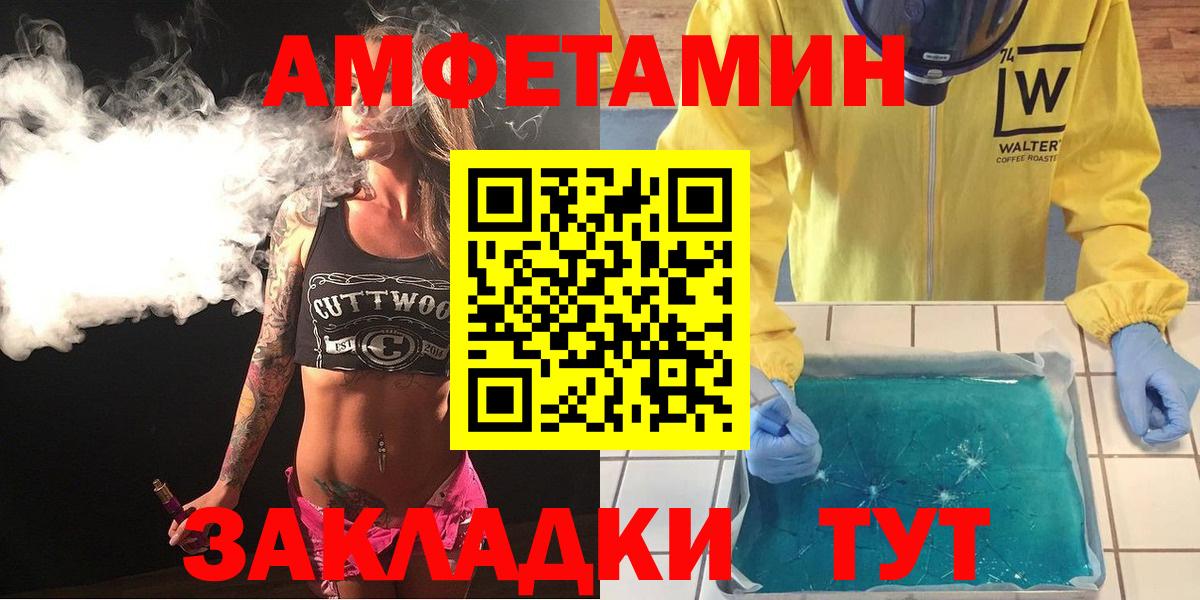 МЕФ  Каннабис  Конопля  Светлоград  Вход с VPN  25-NBOMe  Гашиш  Кокаин 
