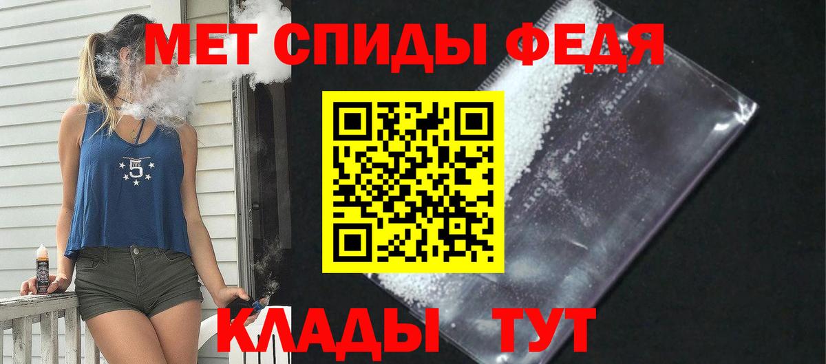 Amphetamine Premium  АМФЕТАМИН  Светлоград  АМФЕТАМИН 