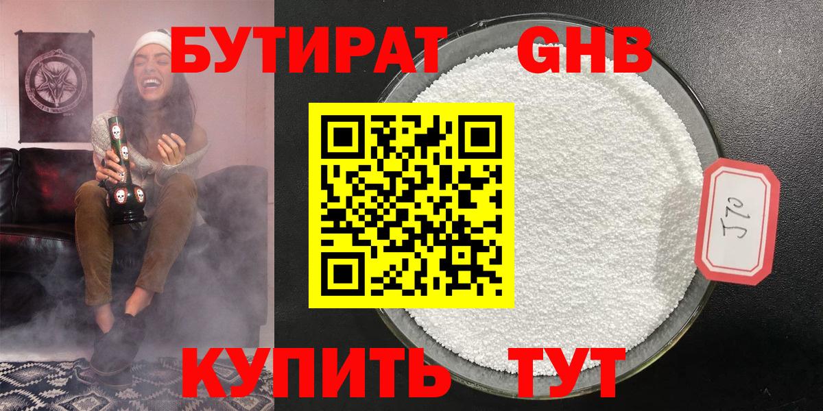 ГАШ Светлоград