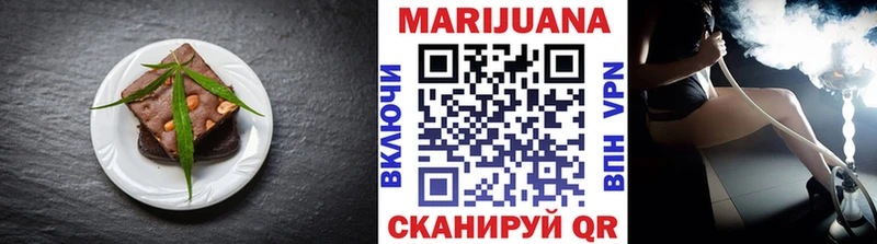 Печенье с ТГК конопля  как найти закладки  Светлоград 