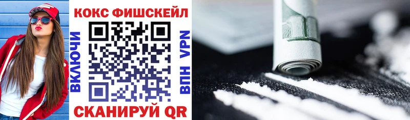 COCAIN Перу Светлоград