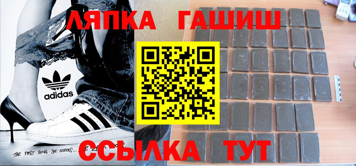 ГАШ Изолятор Светлоград