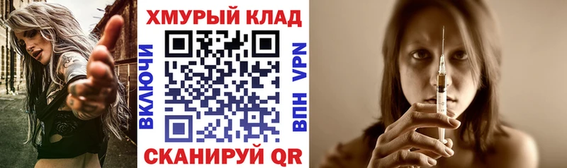 MEGA онион  Светлоград  Героин хмурый 