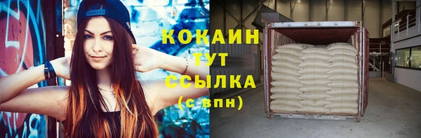 бутират Воткинск