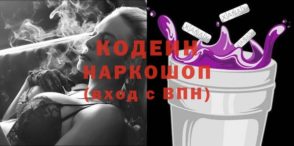 бутират Воткинск