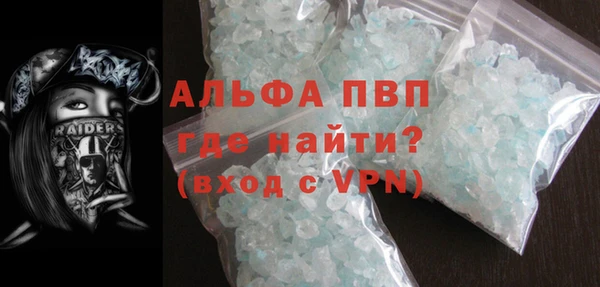 MDMA Premium VHQ Няндома