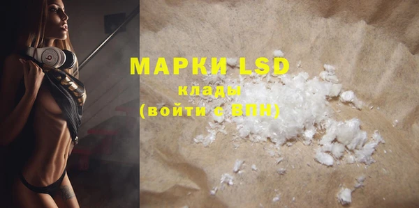 ECSTASY Осташков