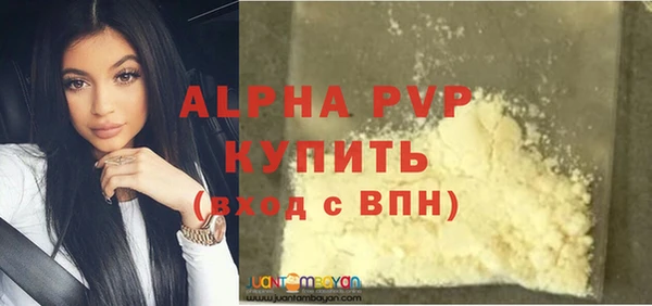 MDMA Premium VHQ Няндома