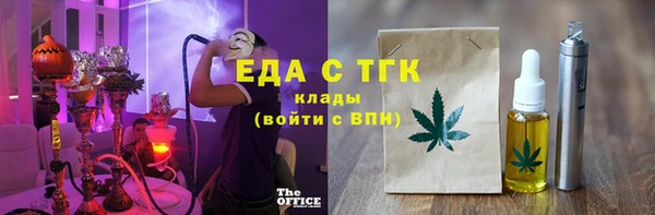 MDMA Premium VHQ Няндома