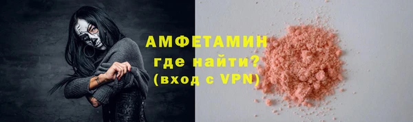MDMA Premium VHQ Няндома