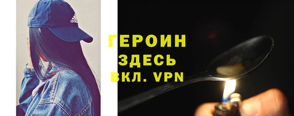 MDMA Premium VHQ Няндома