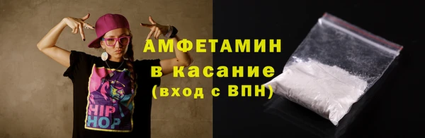 бутират Воткинск