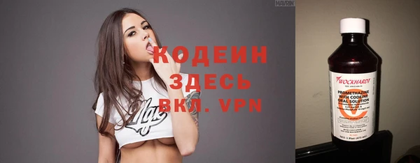 MDMA Premium VHQ Няндома
