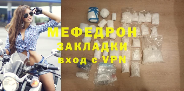 МДПВ Нягань