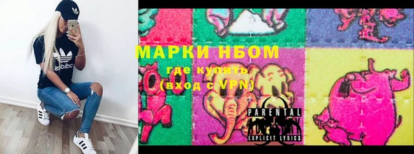 MDMA Premium VHQ Няндома