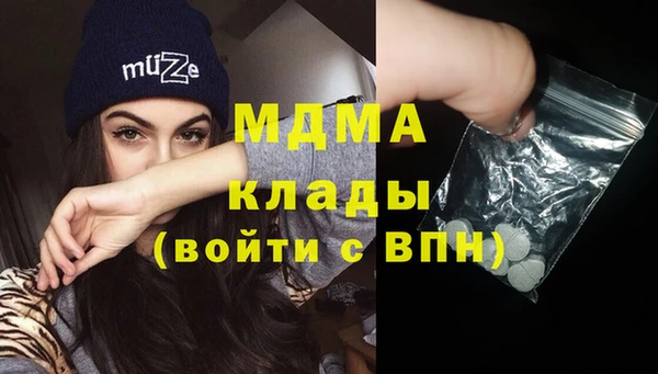 MDMA Premium VHQ Няндома