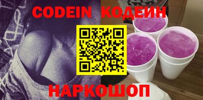 дмт Заволжье