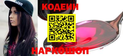 круглые Беслан