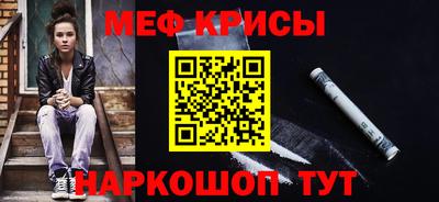 а пвп мука Жуковский