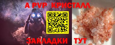 скорость mdpv Ирбит