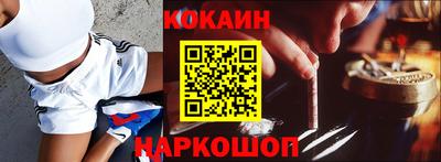 мяу мяу кристалл Ипатово