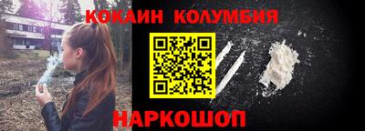 герыч Бийск