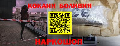 герыч Бийск