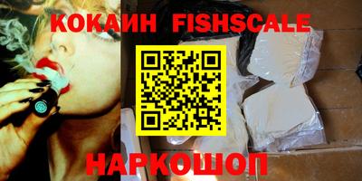 кокаин Изобильный