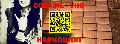 круглые Беслан