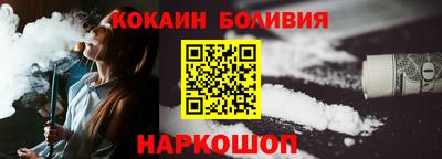 спайс Заводоуковск