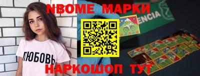 круглые Беслан