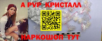 герыч Бийск