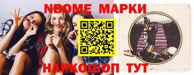 спайс Заводоуковск
