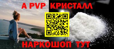 а пвп мука Жуковский