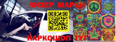 герыч Бийск