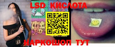 мяу мяу кристалл Ипатово