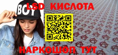 круглые Беслан