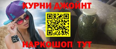 спайс Заводоуковск