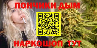 круглые Беслан