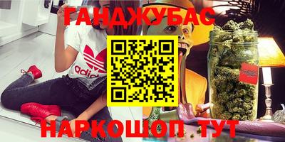 герыч Бийск