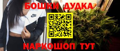 спайс Заводоуковск