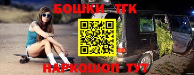 герыч Бийск