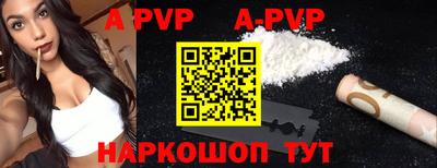 а пвп мука Жуковский