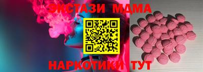 спайс Заводоуковск