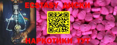 меф Абинск