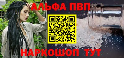 а пвп мука Жуковский