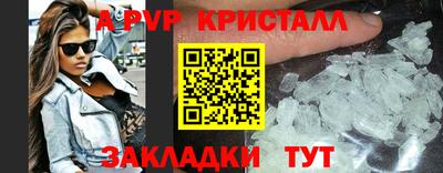спайс Заводоуковск
