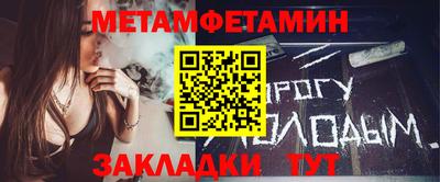 спайс Заводоуковск